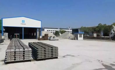 廢棄混凝土100%再利用 建筑材料技術的革命性突破