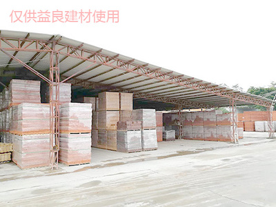 河源空心頁巖磚 益良建材的技術優勢與市場價格分析